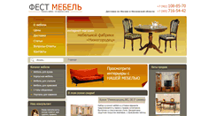 Desktop Screenshot of fest-mebel.su